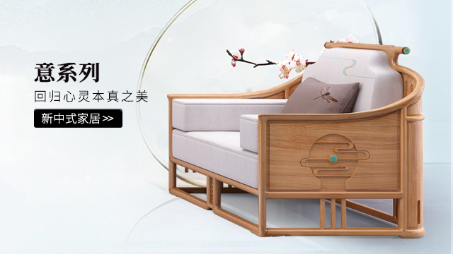 意·澄懷觀道最新產(chǎn)品